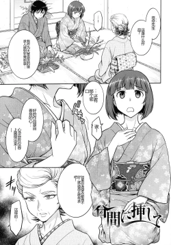 Page 43 of Onna Spy Choukyou Acme - Lady Spy Squeeze Orgasm