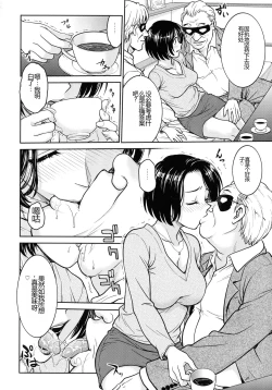 Page 66 of Onna Spy Choukyou Acme - Lady Spy Squeeze Orgasm
