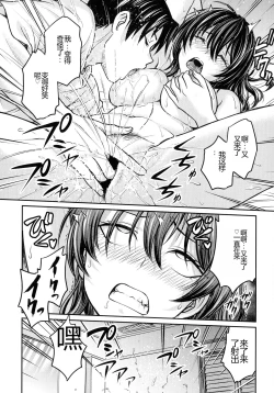 Page 86 of Onna Spy Choukyou Acme - Lady Spy Squeeze Orgasm