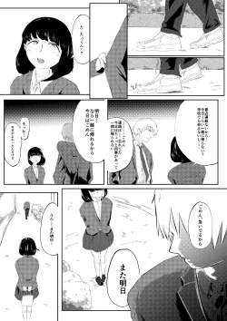 Page 26 of Daisuki na Kanojo ga Iru Ore wa Bakunyuu InCha ni Tsugerarete