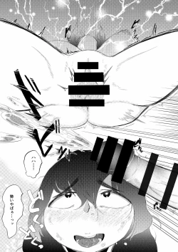 Page 44 of Daisuki na Kanojo ga Iru Ore wa Bakunyuu InCha ni Tsugerarete