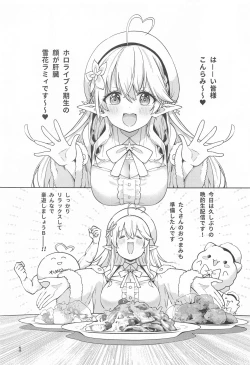 Page 2 of Yukihana no Yume Utsutsu no Yobai