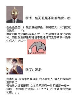 Page 57 of Zetsurin Oni no Ikenie Zuma| 绝伦鬼的祭品新娘～向里面注射到怀孕为止…～ 1-5