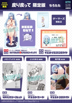 Page 7 of skinsuit DLC