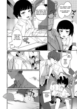 Page 13 of Alpha no Kimi o Omega ni Tsukurikaeru made