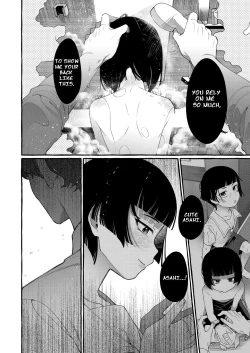 Page 19 of Alpha no Kimi o Omega ni Tsukurikaeru made