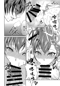 Page 7 of One Last Winter