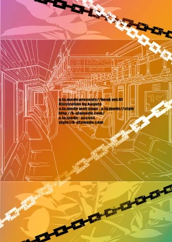 Page 18 of Aizawa Hina no Fuon na Nichijou...