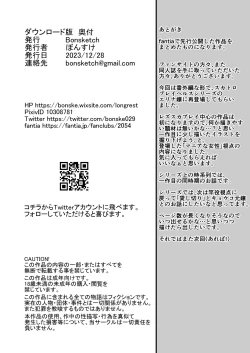 Page 26 of Soko wa Miwaku no Scatolo Play Health Les Play Cast Erina-jou | 充滿魅力的排泄愛好專門風俗店 蕾絲PLAY小姐 艾莉娜小姐