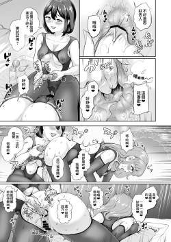 Page 7 of Soko wa Miwaku no Scatolo Play Health Les Play Cast Erina-jou | 充滿魅力的排泄愛好專門風俗店 蕾絲PLAY小姐 艾莉娜小姐