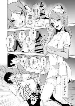 Page 13 of Kurosaki Chitose Ecchi Manga Matome Hon