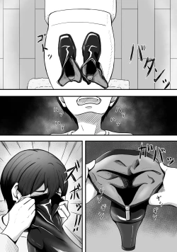 Page 8 of Hitozuma Boots no Yuuwaku ni Boku wa Katenai