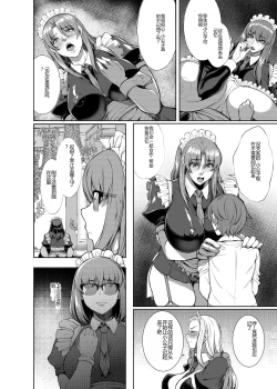 Page 10 of After The Party Extra Episode 1