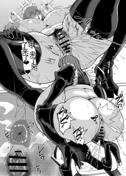 Page 31 of After The Party Extra Episode 1