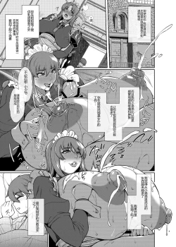 Page 37 of After The Party Extra Episode 1