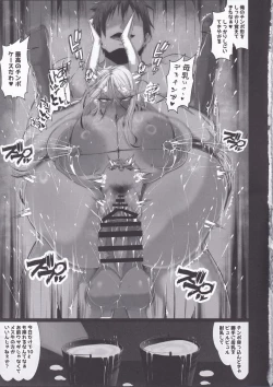 Page 20 of Sennou Haiboku Rabbit Hero