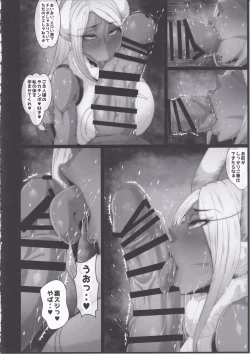 Page 5 of Sennou Haiboku Rabbit Hero