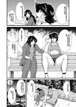 Page 10 of Bitch&Slave&Mistress Scatology training version