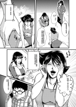 Page 13 of Bitch&Slave&Mistress Scatology training version