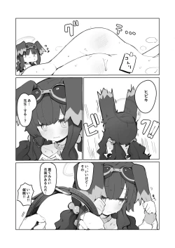 Page 24 of veritasu saiminn honn