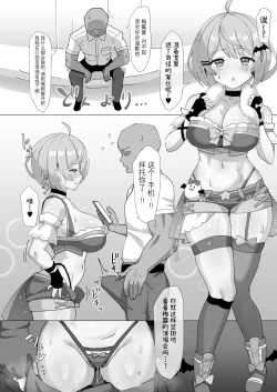 Page 11 of Tensai Vampire wa Saimin Nante Kakaranai