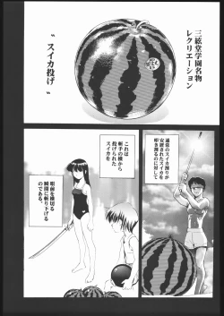 Page 66 of Shiritsu Sangendou Gakuen Koubaibu 11 Gou