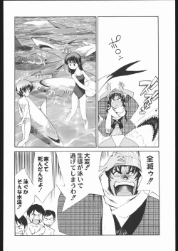 Page 85 of Shiritsu Sangendou Gakuen Koubaibu 11 Gou