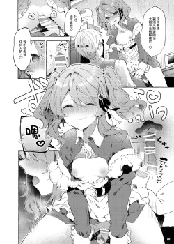 Page 10 of Because I Love You!