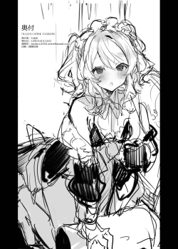 Page 33 of Because I Love You!