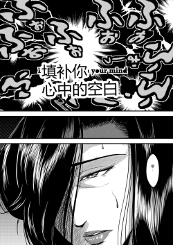 Page 34 of Dorobou Neko to Keisatsuken 2