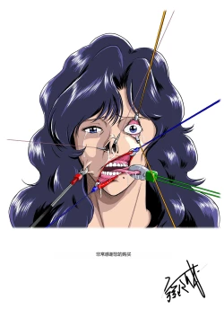 Page 60 of Dorobou Neko to Keisatsuken 2