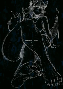 Page 45 of Dorei Choukyou Inma