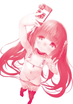 Page 207 of Shinme Tori - symmetry