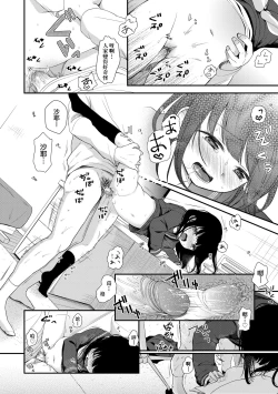 Page 179 of Mannaka.