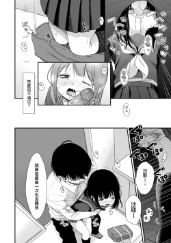 Page 185 of Mannaka.