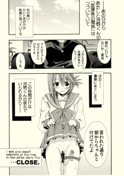 Page 30 of cherryflip