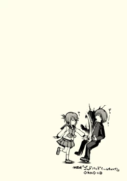 Page 35 of cherryflip