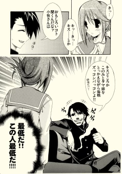 Page 8 of cherryflip