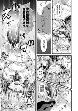 Page 126 of Yodare Ecchi