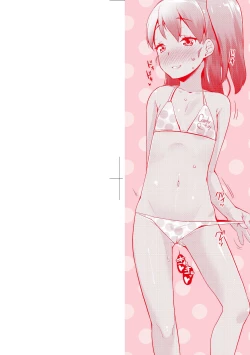 Page 3 of Pakopako Princess