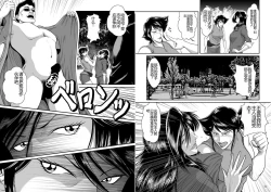 Page 45 of Bitch & Slave