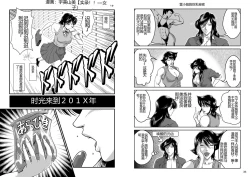 Page 58 of Bitch & Slave