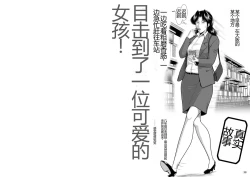 Page 59 of Bitch & Slave