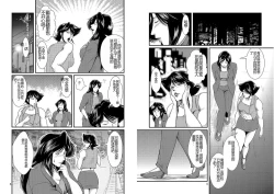 Page 39 of Bitch & Slave & Mistress