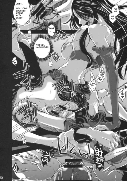 Page 17 of Renai Mousou