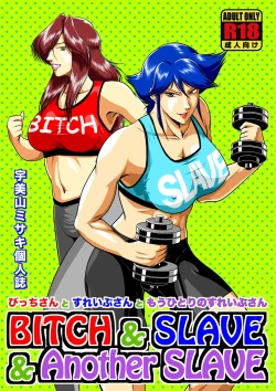 Page 1 of Bitch & Slave & Another Slave ~ Bitchsan to Mou Hitori no Slave-san