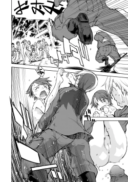 Page 151 of Jinrou Kyoushitsu