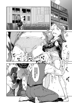 Page 127 of JC'S TRIP