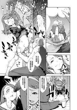 Page 128 of JC'S TRIP