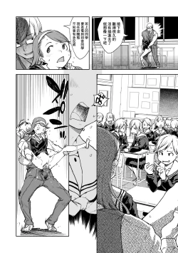 Page 131 of JC'S TRIP